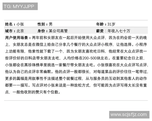 杭州篮球队在欧锦赛中的团队协作表现分析与点评